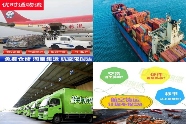 仓山到丹麦航空货运公司-仓山到丹麦物流专线